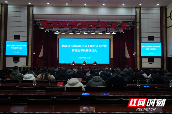 微信图片_20260123172232_7_2203.jpg 微信图片_20260123172232_7_2203.jpg