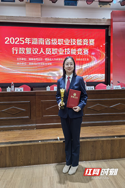 参加省厅复议技能竞赛副本.jpg 参加省厅复议技能竞赛副本.jpg