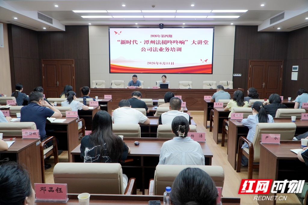 微信图片_20260615163210_91_1208.jpg 微信图片_20260615163210_91_1208.jpg